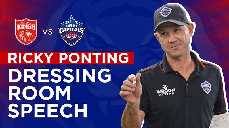 Ricky Ponting Dressing Room Speech | PBKS v DC | IPL 2022